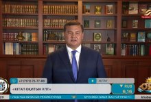 Акимы областей передают друг другу книжную эстафету