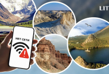 Вне зоны доступа: куда отправиться в Казахстане для digital-детокса