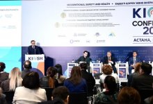 Ербол Туякбаев представил стратегию цифровизации охраны труда на KIOSH 2026