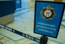 Как работает единая система таможенного оформления KEDEN, пояснили в КГД