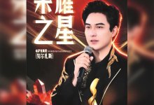 Димаш зажигает звезды