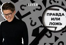 Как за 5 минут понять, что вам врут: интервью с профайлером