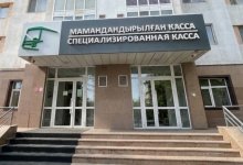 Как будет работать Центральная касса в праздники в Астане