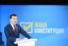 Ерлан Карин: продолжается поступательная работа по реализации новой Конституции