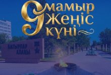 Где и во сколько пройдут мероприятия 9 мая в Актобе
