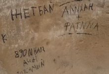 Оставил имя и госномер на урочище Мангистау: мужчину арестовали