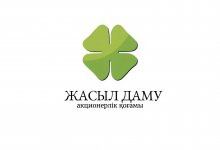 Изменения в утилизационном платеже поддержат развитие переработки и экологических инициатив