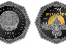 Нацбанк выпускает коллекционную монету "ALTYN ORDA"