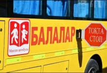Водитель на психоневрологическом учете управлял школьным автобусом в Улытау