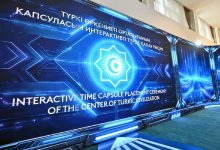 В Туркестане появится центр тюркской цивилизации с VR и искусственным интеллектом