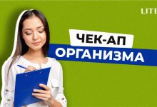 Проверка здоровья без паники: как часто проходить медосмотр и зачем нужен чек-ап