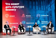 Республиканский форум "Мәдениет және инновация" стартовал в Астане