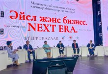 Женское крыло AMANAT: поддержка женщин-предпринимателей будет продолжена