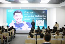 Молодежь Мангистау призвали активнее участвовать в общественной жизни страны