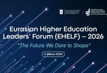 EHELF 2026: Астана вновь станет площадкой для лидеров высшего образования Евразии
