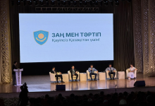 Экран раскаяния