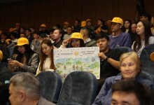 Молодежь поддержала проект Almaty Superski на общественных слушаниях