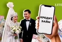 Свадьба взаймы: зачем казахстанцы берут кредиты на той и к чему это приводит