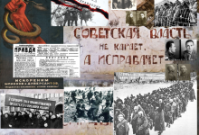 Поверившие в СССР: трагедии иностранцев