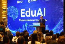 Площадка для обмена опытом: стартовал педагогический хакатон EduAI партии AMANAT