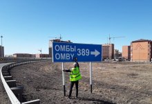 Более 140 тысяч дорожных знаков проверят в Казахстане