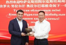 Новые контуры партнерства