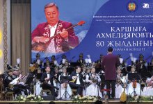 Памяти кюйши