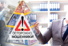 Анатомия обмана или почему люди верят в сверхприбыль