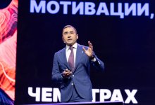 4000 предпринимателей из 30 стран собрались в Алматы на New Vision Forum 2026
