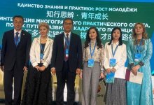 Китай и Центральная Азия: курс на умную инфраструктуру и инновации