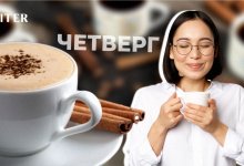 Кофе с корицей по четвергам. Откуда взялся "денежный" ритуал и почему казахстанцы в него верят