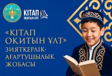 Читать – значит думать