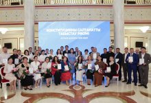 В Астане вручили специальные экземпляры новой Конституции Казахстана