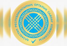 Голосуй за обновление: ЦИК обратился к казахстанцам