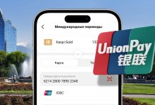 В Kaspi.kz появились переводы на карты UnionPay