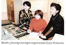 "Красный платок памяти": книга Мадины Кобеевой вернулась к читателям спустя годы