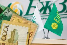Защита пенсионных денег: что ждет казахстанцев с 2027 года