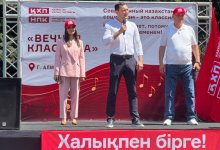 В Алматы состоялась акция “Вечная классика” от Народной партии Казахстана