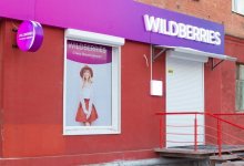 Слухи о переносе склада Wildberries прокомментировали в Казахстане