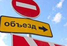 Движение ограничат на одном из загруженных перекрестков в Алматы