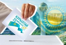 ЦИК аккредитовал еще 155 международных наблюдателей на выборы в Казахстане