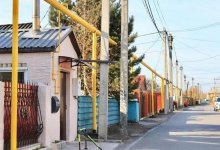 Газ приходит в дома
