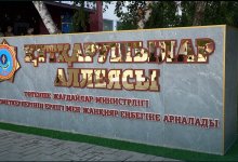 Герои всегда рядом