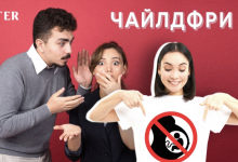 "Ты еще не беременна?": почему отказ от материнства в Казахстане остается табу