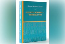 Подобные книги не пылятся на полках
