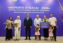 Семья – главное богатство