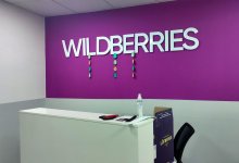 Селлеры Wildberries больше не увидят, где лежит их товар