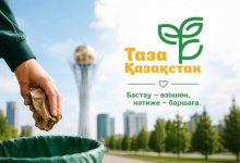 "Таза Қазақстан" в цифрах: миллионы участников, высаженные деревья и ликвидация свалок