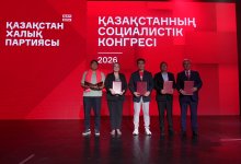 Социальная справедливость и равные возможности стали главными темами форума НПК в Астане