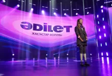 Партия "Әділет" объединила сторонников со всей страны на Республиканском форуме в Астане